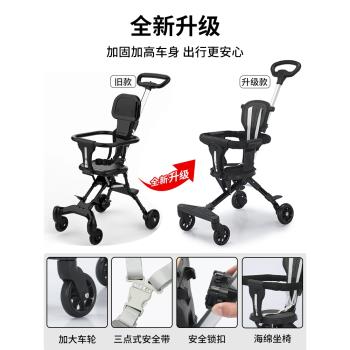 一鍵手推車小型便攜式遛娃神器