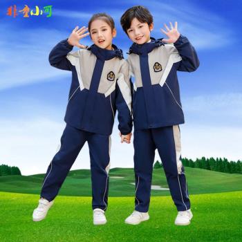 小學生校服沖鋒衣三件套幼兒園園服班服秋冬加絨加厚三合一可拆卸