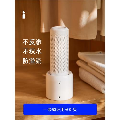 hysure海說除濕器除濕條衣柜鞋柜儲物箱電子吸濕卡充電還原循環