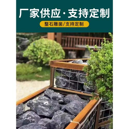 黑山石異形原石假山水池草坪圍邊景觀石用于水溪駁岸景墻裝飾擺件|石雕