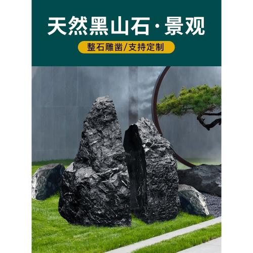 黑山石異形原石假山水池草坪圍邊景觀石用于水溪駁岸景墻裝飾擺件|石雕
