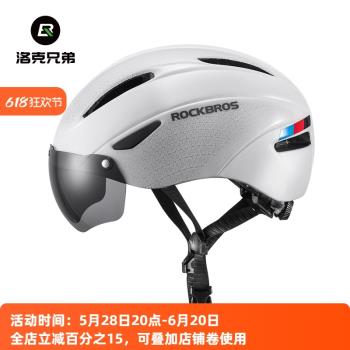 洛克兄弟自行車頭盔帶風鏡一體成型騎行頭盔男女山地公路車安全帽