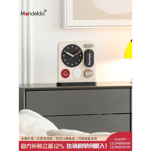 Mandelda家居辦公時鐘ins奶油風飾品客廳玄關桌面電視柜裝飾擺件
