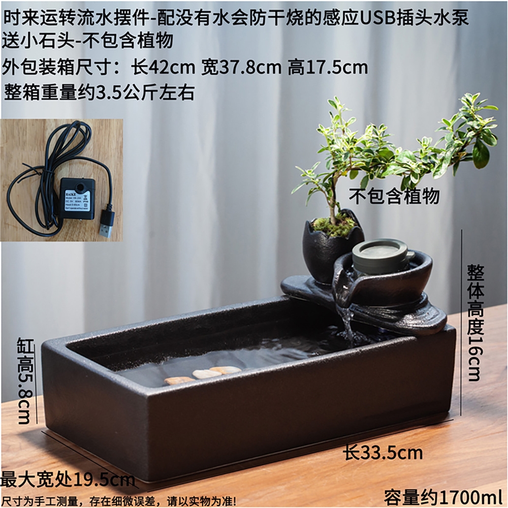陶瓷流水擺件中式禪意盆栽噴泉桌面辦公室水景玄關風水招財魚缸|流水擺