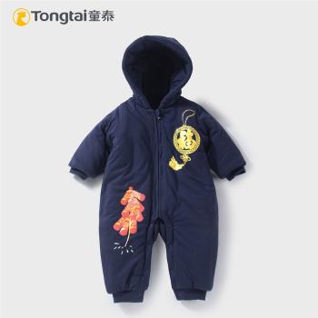 童泰冬季加厚閉襠保暖帶帽棉哈衣