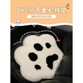 汽車坐墊冬季毛絨單片ins網紅款貓爪女神款可愛保暖主駕駛位坐墊
