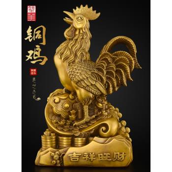 銅雞擺件黃銅生肖雞工藝品金屬大吉大利金雞報喜吉祥物大號銅公雞