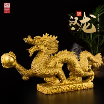 銅龍擺件黃銅辦公室客廳漢龍青龍工藝品招五爪金龍財大號生肖龍