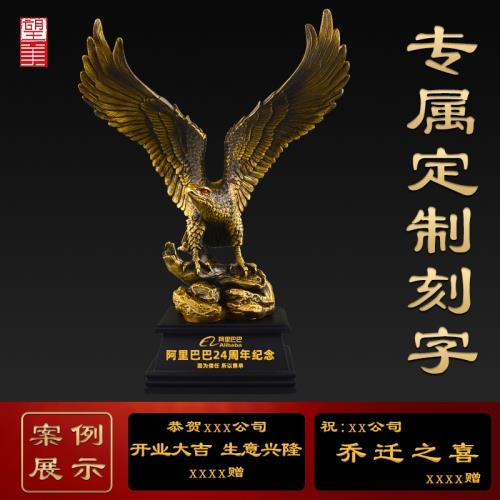 黃銅雄鷹大鵬展翅老鷹擺件大展宏圖辦公室開業禮品大展鴻圖大銅鷹|裝飾