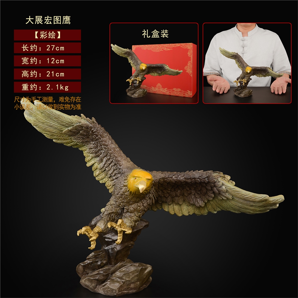 黃銅雄鷹大鵬展翅老鷹擺件大展宏圖辦公室開業禮品大展鴻圖大銅鷹|裝飾