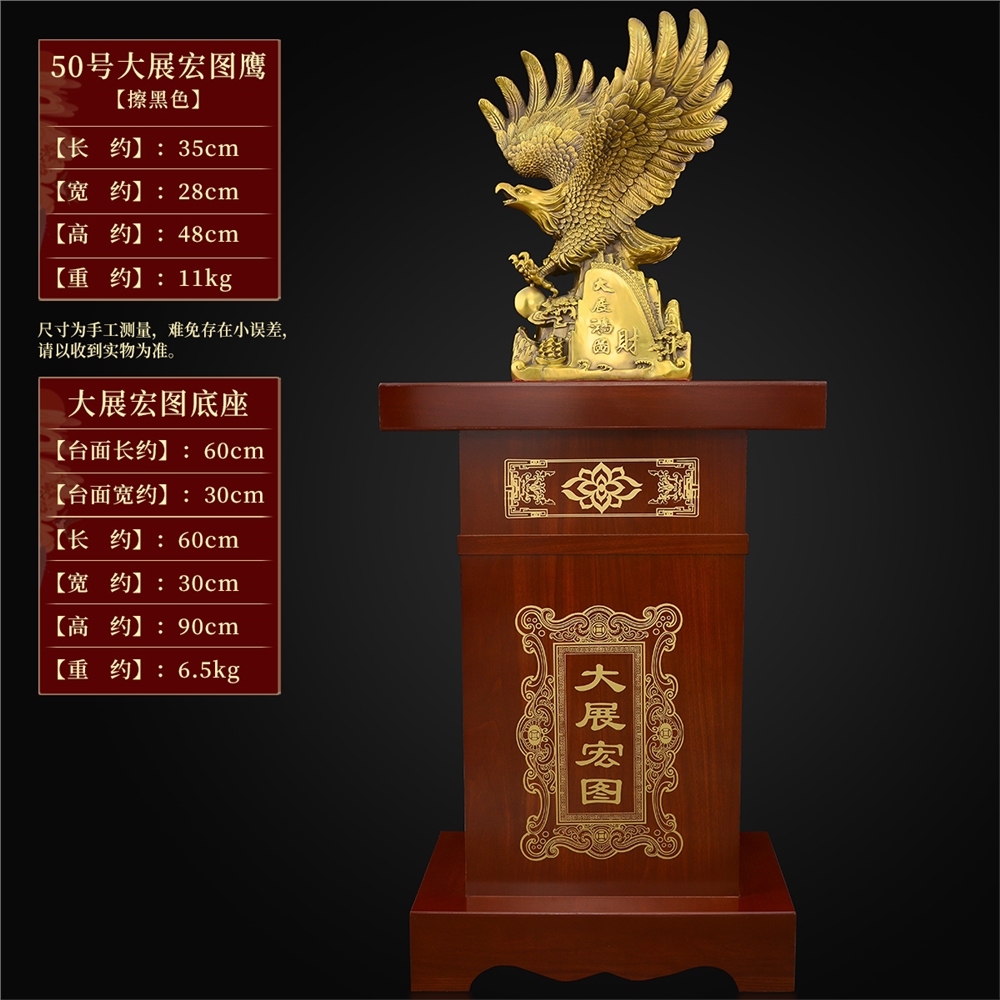 黃銅雄鷹大鵬展翅老鷹擺件大展宏圖辦公室開業禮品大展鴻圖大銅鷹|裝飾