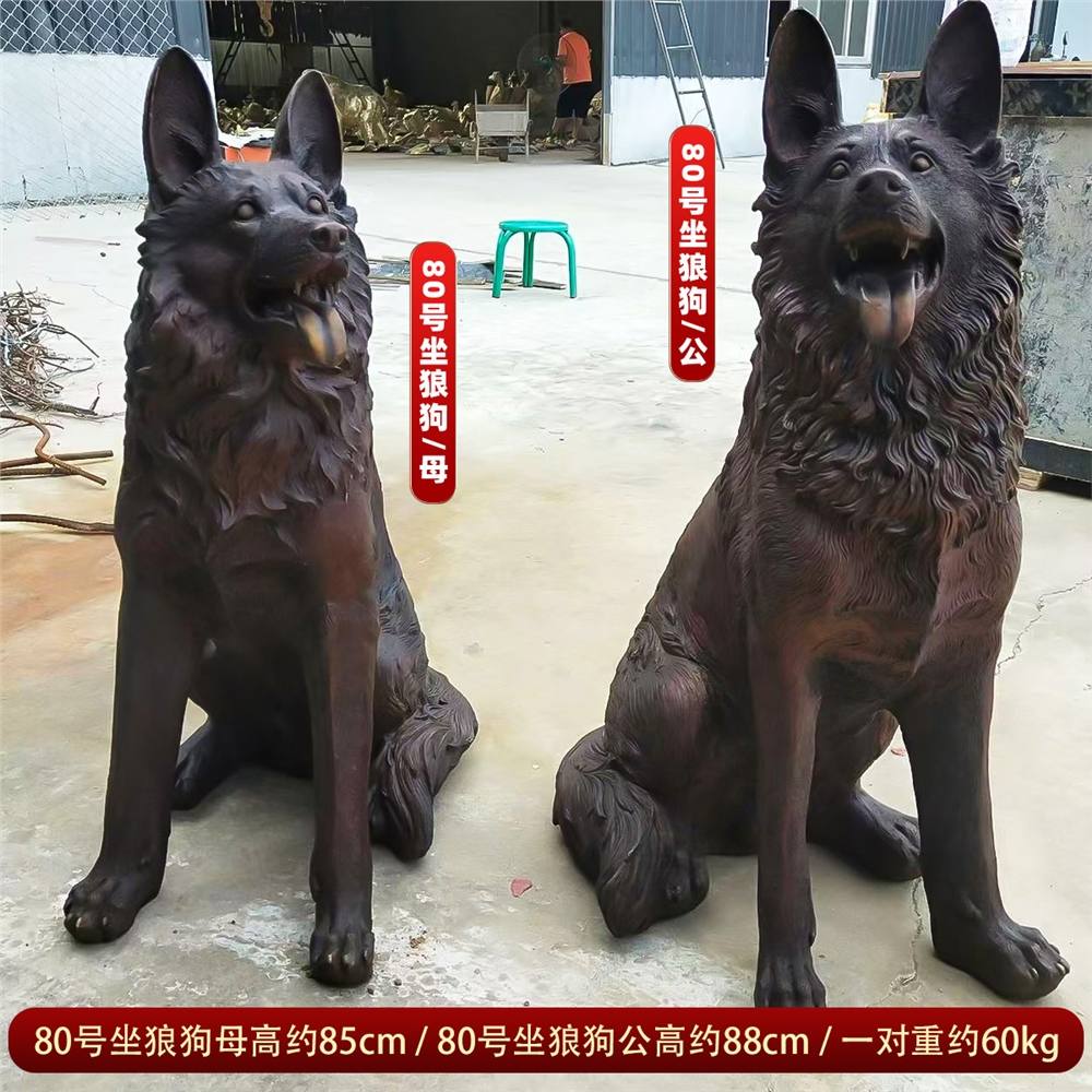 銅狗擺件黃銅十二生肖坐狼狗西北缺角守門客廳入戶禮品擺設大號|裝飾擺 