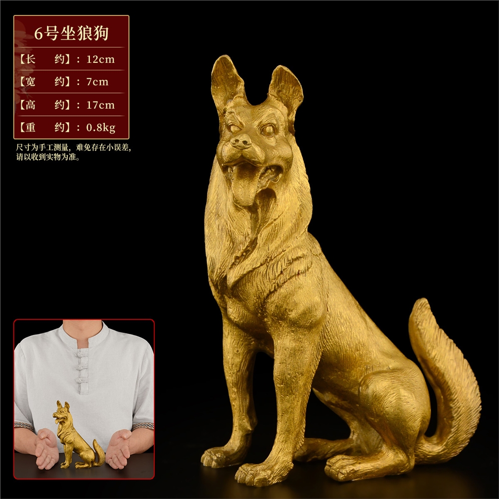 銅狗擺件黃銅十二生肖坐狼狗西北缺角守門客廳入戶禮品擺設大號|裝飾擺