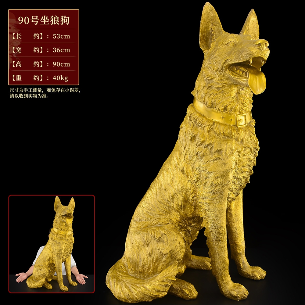 銅狗擺件黃銅十二生肖坐狼狗西北缺角守門客廳入戶禮品擺設大號|裝飾擺