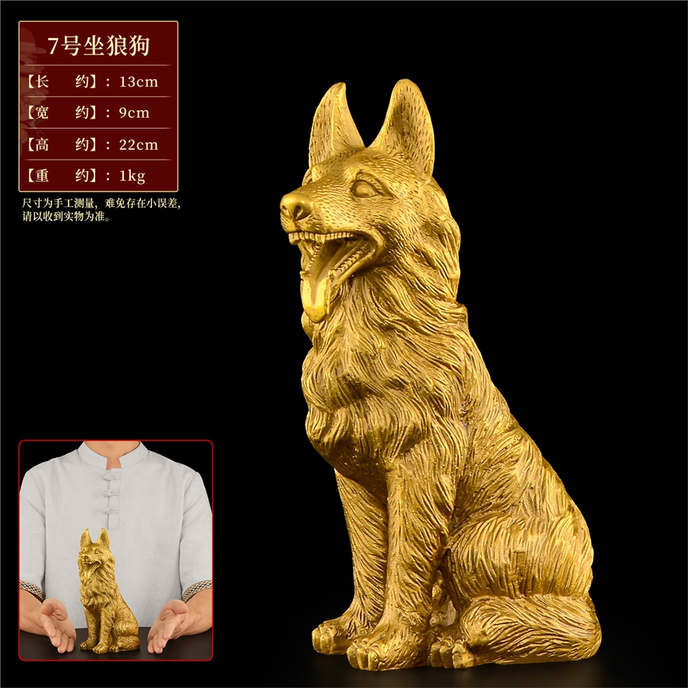 銅狗擺件黃銅十二生肖坐狼狗西北缺角守門客廳入戶禮品擺設大號|裝飾擺