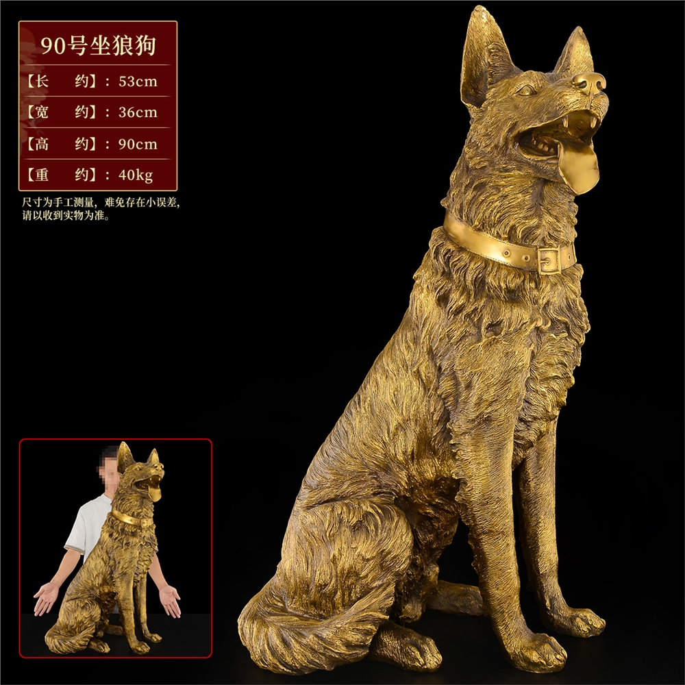 銅狗擺件黃銅十二生肖坐狼狗西北缺角守門客廳入戶禮品擺設大號|裝飾擺