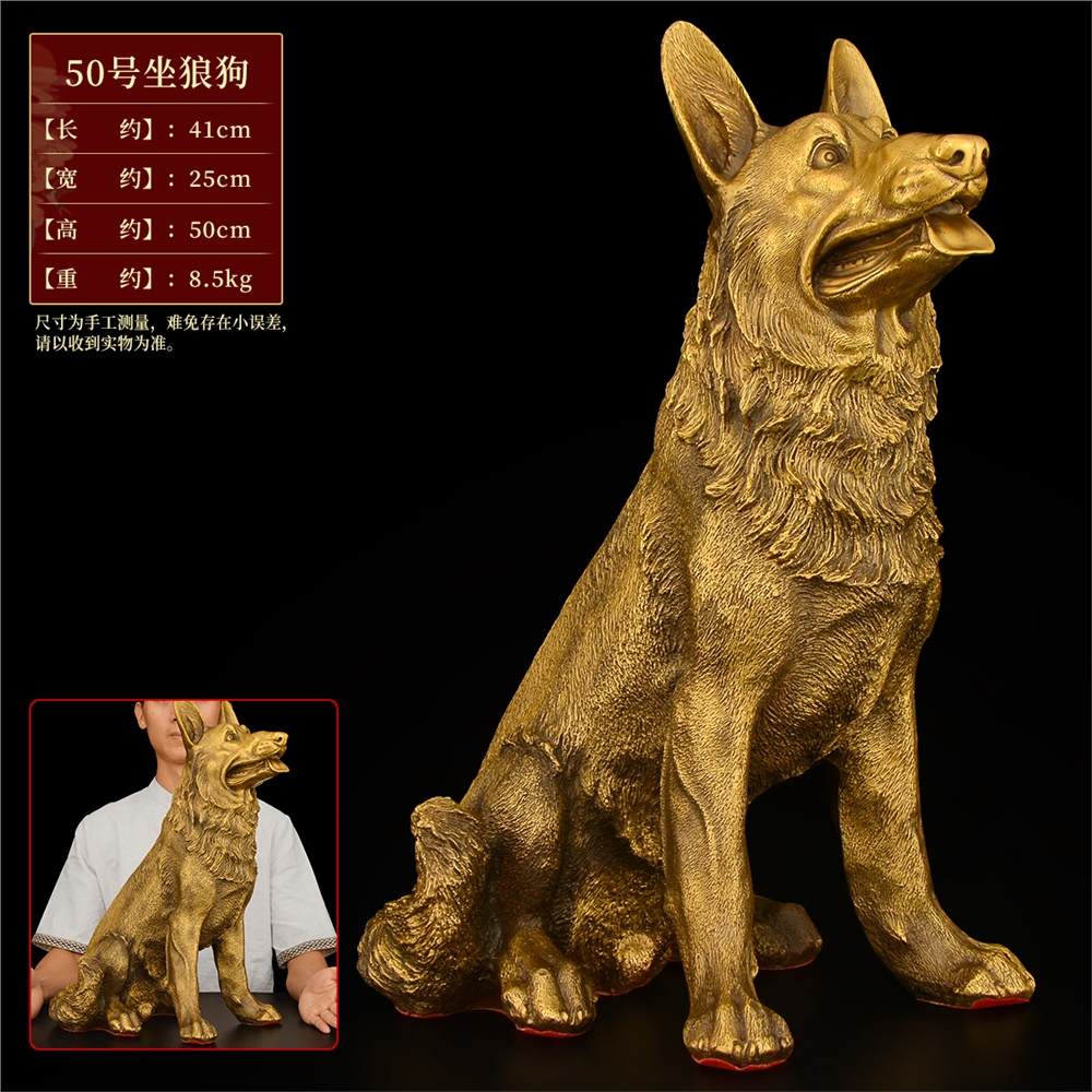 銅狗擺件黃銅十二生肖坐狼狗西北缺角守門客廳入戶禮品擺設大號|裝飾擺