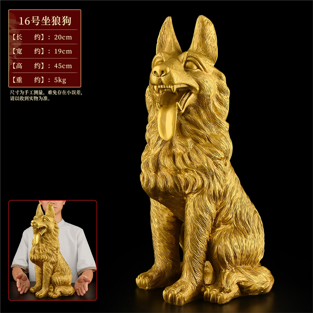 銅狗擺件黃銅十二生肖坐狼狗西北缺角守門客廳入戶禮品擺設大號|裝飾擺