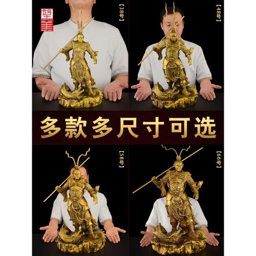 銅孫悟空擺件黃銅齊天大圣斗戰勝佛銅像客廳辦公室銅猴工藝品|裝飾擺飾