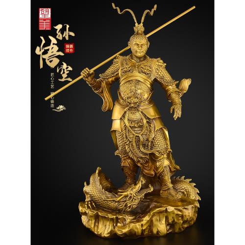 銅孫悟空擺件黃銅齊天大圣斗戰勝佛銅像客廳辦公室銅猴工藝品|裝飾擺飾