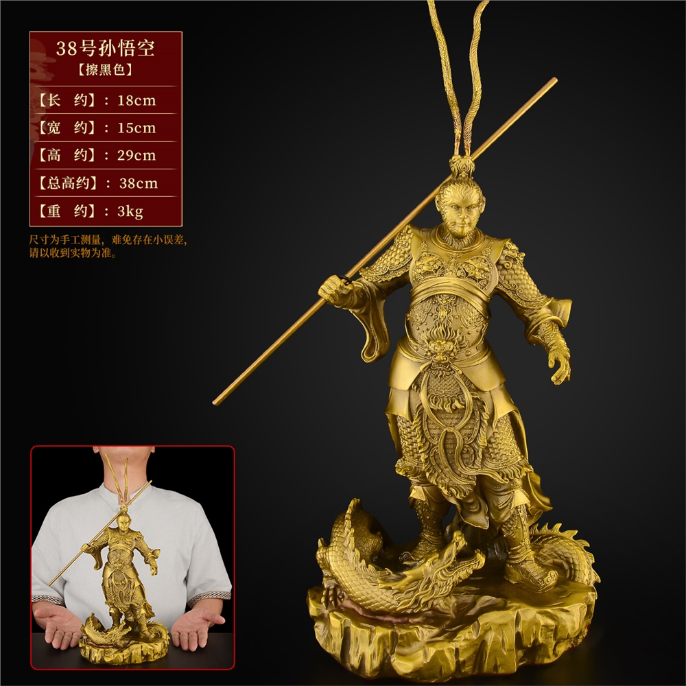 銅孫悟空擺件黃銅齊天大圣斗戰勝佛銅像客廳辦公室銅猴工藝品|裝飾擺飾