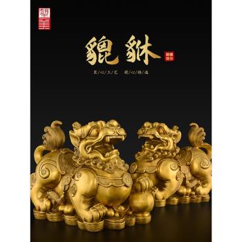 銅貔貅擺件公母一對黃銅天祿招辦公室客廳家用皮丘財大號如意貔犰