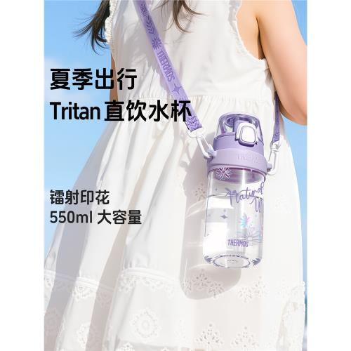 【百億活動】膳魔師兒童水杯運動隨行杯便攜學生直飲杯夏季550ML