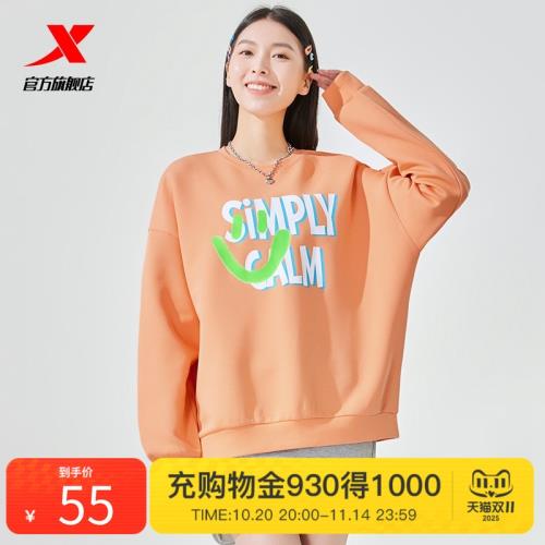 特步塑型科技丨衛衣女2025春夏新款運動休閑套頭衫五明治針織上衣