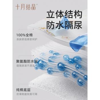 十月結晶嬰兒床床笠A類純棉防水兒童幼兒園床單床墊寶寶床罩春秋