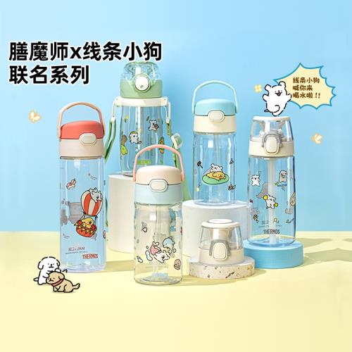 膳魔師旗艦店兒童水杯夏季郊游直飲杯便攜塑料水壺線條小狗吸管杯