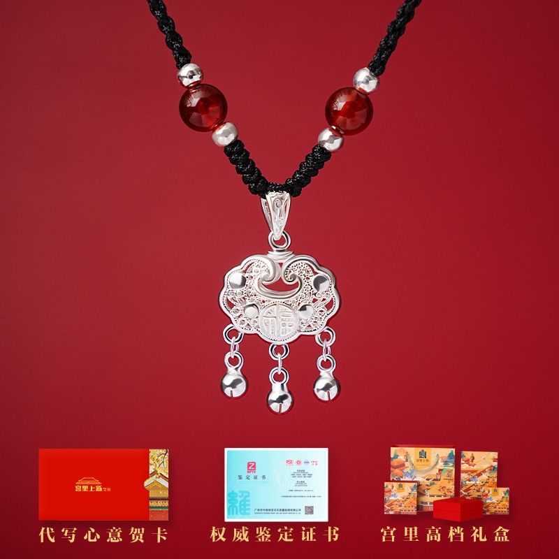 宮里上新平安鎖項鏈女純銀足銀999長命鎖吊墜銀鎖七夕送女友禮物|項鍊