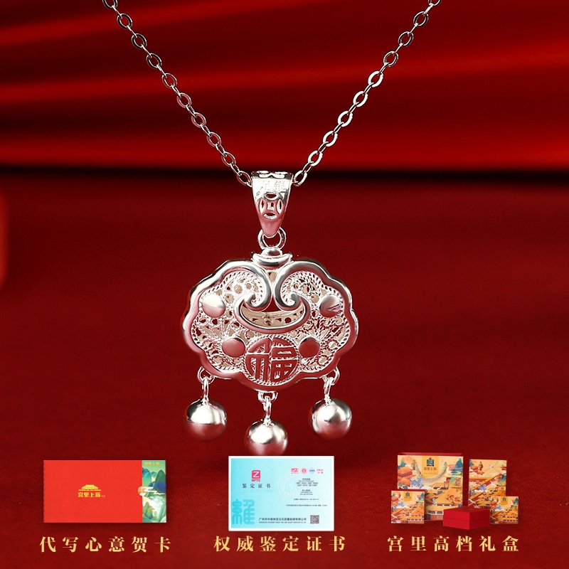 宮里上新平安鎖項鏈女純銀足銀999長命鎖吊墜銀鎖七夕送女友禮物|項鍊