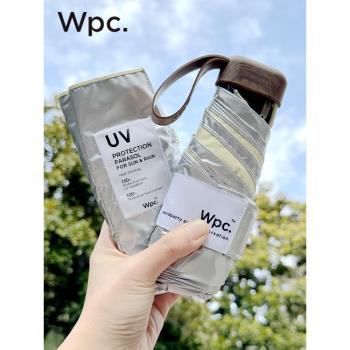 黑膠日本wpc五折超輕遮陽傘