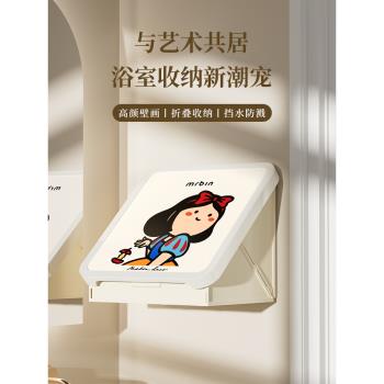 壁畫收納箱折疊免打孔浴室置物架