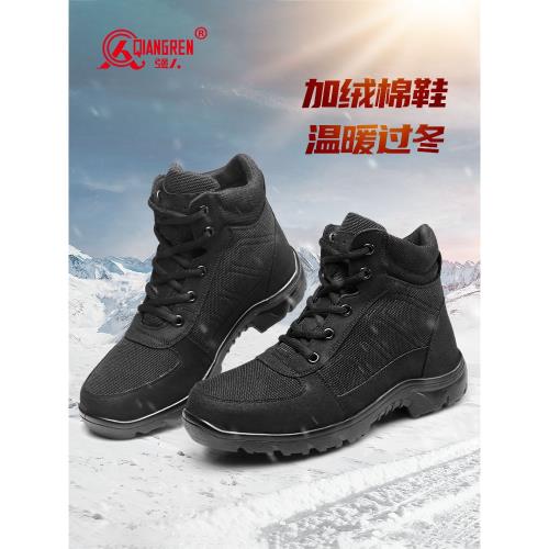 強人保暖輕便防寒靴加絨黑色棉鞋