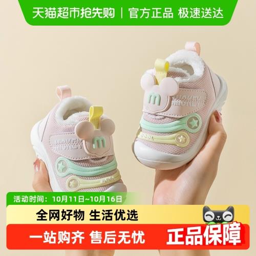 男寶寶棉鞋冬季軟底0-1一2歲3嬰兒學步鞋10個月12加絨9寶寶鞋子