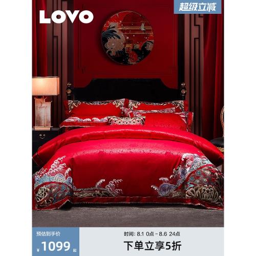 羅萊家紡LOVO樂蝸大紅婚慶九件套龍鳳喜慶床上用品結婚提花重繡