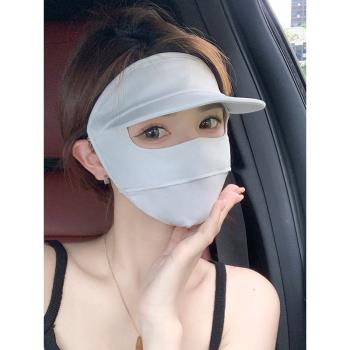 TOREN KOREN 防曬面罩全臉防紫外線女夏電動車帽簷臉基尼冰絲口罩