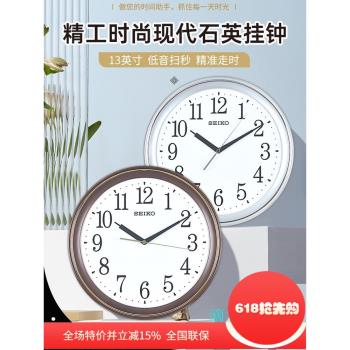 日本精工掛鐘客廳家用時尚現代簡約創意14英寸掃秒石英掛鐘QXA768