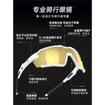 高特騎行眼鏡男款女專業自行車公路車變色護目鏡近視偏光防風墨鏡