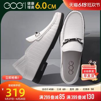 一腳蹬高哥懶人軟底休閑皮鞋