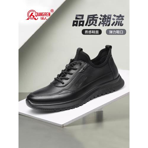 強人3515春秋男鞋運動皮鞋真皮軟底跑步休閑鞋黑色百搭旅游鞋潮鞋