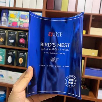 SNP韓國海洋面膜睡眠保濕燕窩