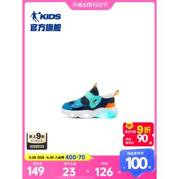 中國喬丹兒童發光鞋男童寶寶學步鞋2025新款嬰幼兒亮燈運動鞋鞋子