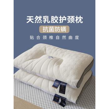 天然泰國一對裝家用夏季乳膠枕頭