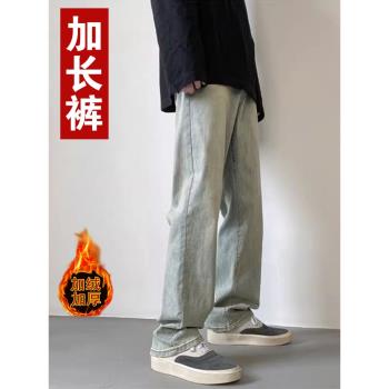 冬季190cm加長版黃泥色拖地褲子