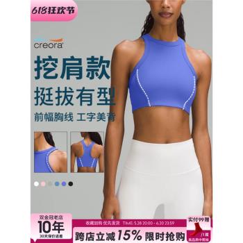 工字緊身露臍上衣運動無袖瑜伽