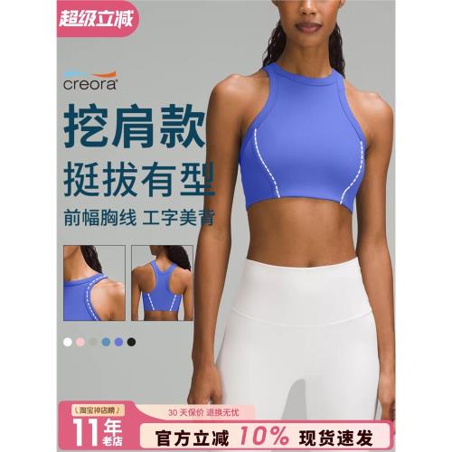 帶胸墊工字美背心女削肩緊身瑜伽露臍上衣運動無袖內衣訓練健身服