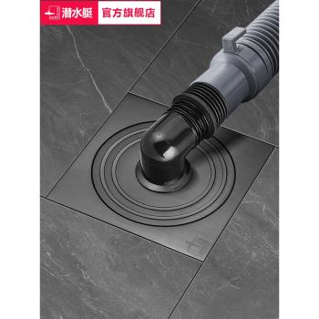 潛水艇洗衣機地漏全密封防返水下水道排水含防臭芯洗衣機專用地漏