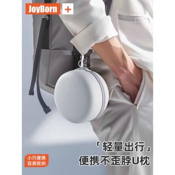 記憶棉脖子飛機旅行睡覺u型枕